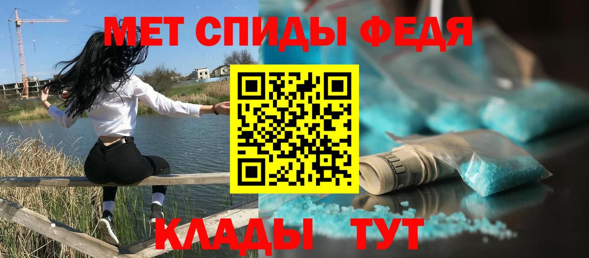 АМФ Розовый Щёлково