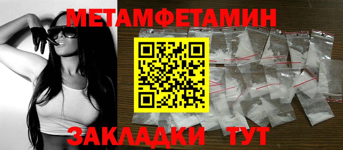 Amphetamine 97%  Вход с VPN  Щёлково 