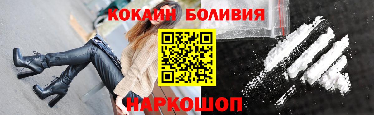 КОКАИН 98% Щёлково