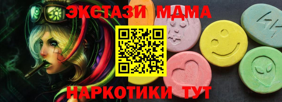 ЭКСТАЗИ Cube Щёлково