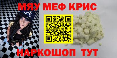 соль ск Бугуруслан