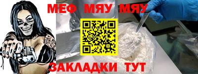 соль ск Бугуруслан