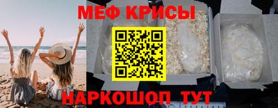 соль ск Бугуруслан