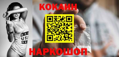 соль ск Бугуруслан