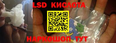 соль ск Бугуруслан