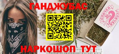 экстази Будённовск