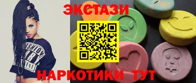 соль ск Бугуруслан
