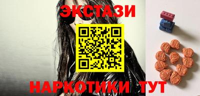 экстази Будённовск
