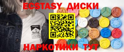 соль ск Бугуруслан
