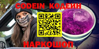 PSILOCYBIN Бузулук