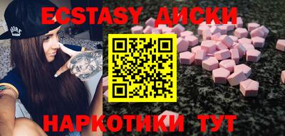 соль ск Бугуруслан