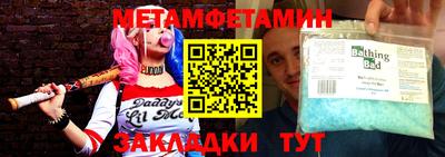 соль ск Бугуруслан