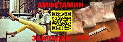 соль ск Бугуруслан