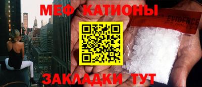 соль ск Бугуруслан