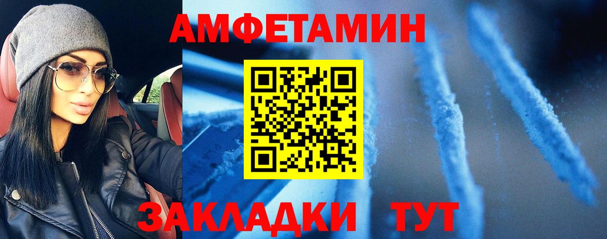 Первитин винт  Вход с VPN  Первитин винт  Щёлково 