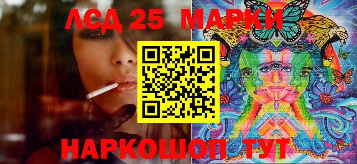 магазин продажи   Марки N-bome 1,5мг  Вход с VPN  Щёлково 